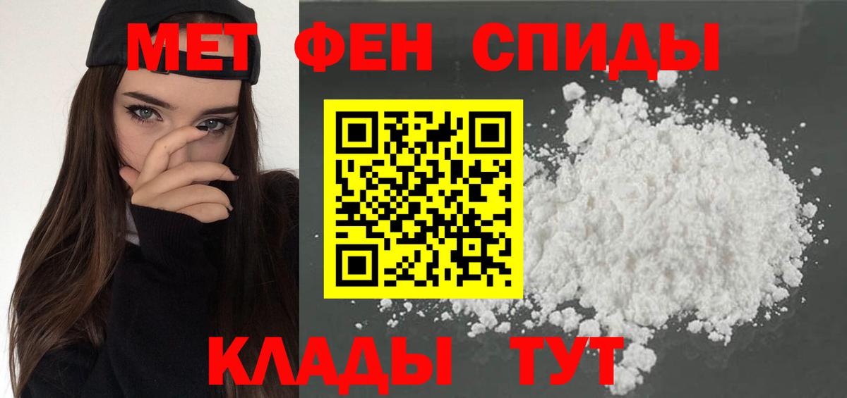 Белово  АМФ 97%  Amphetamine  Вход с VPN 