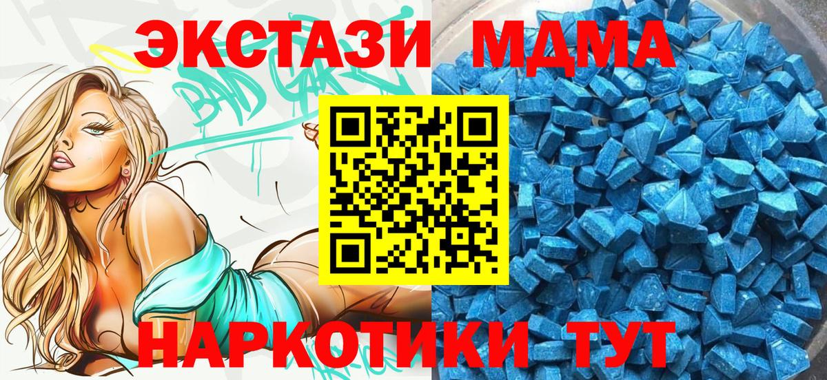 Экстази Дубай Белово