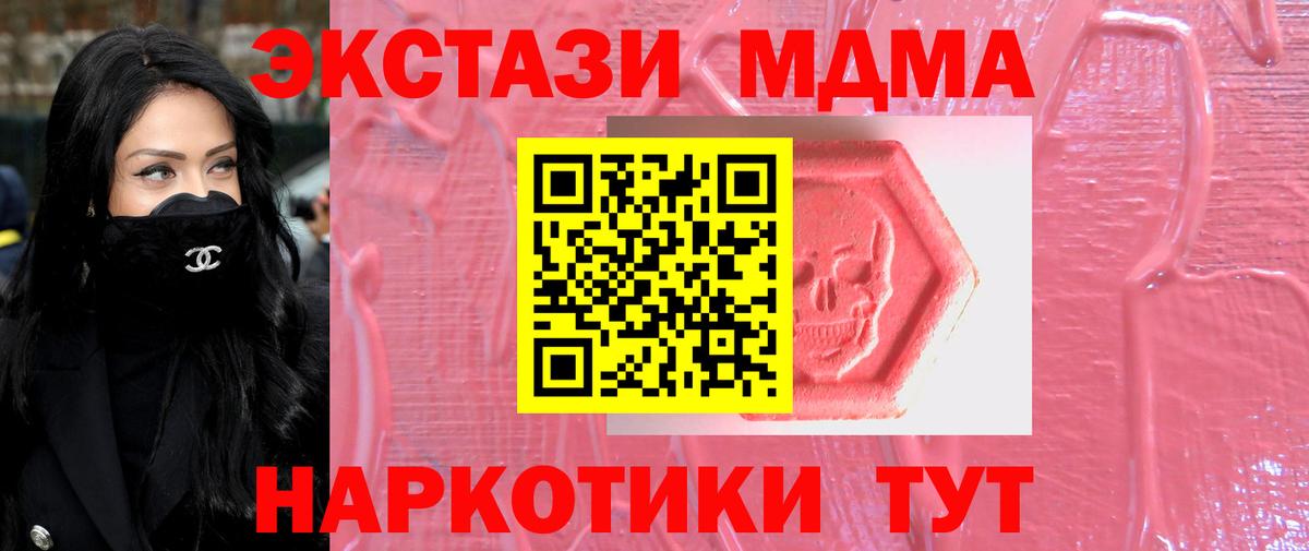 Ecstasy VHQ  Вход с VPN  Белово    ссылки  ЭКСТАЗИ louis Vuitton  Ecstasy 