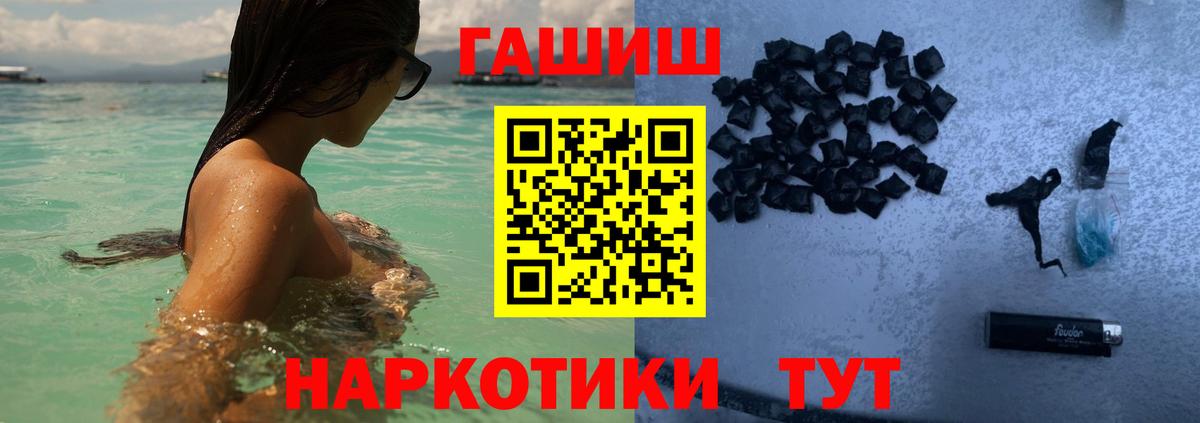 Белово  ГАШИШ  Вход с VPN  ГАШИШ hashish 