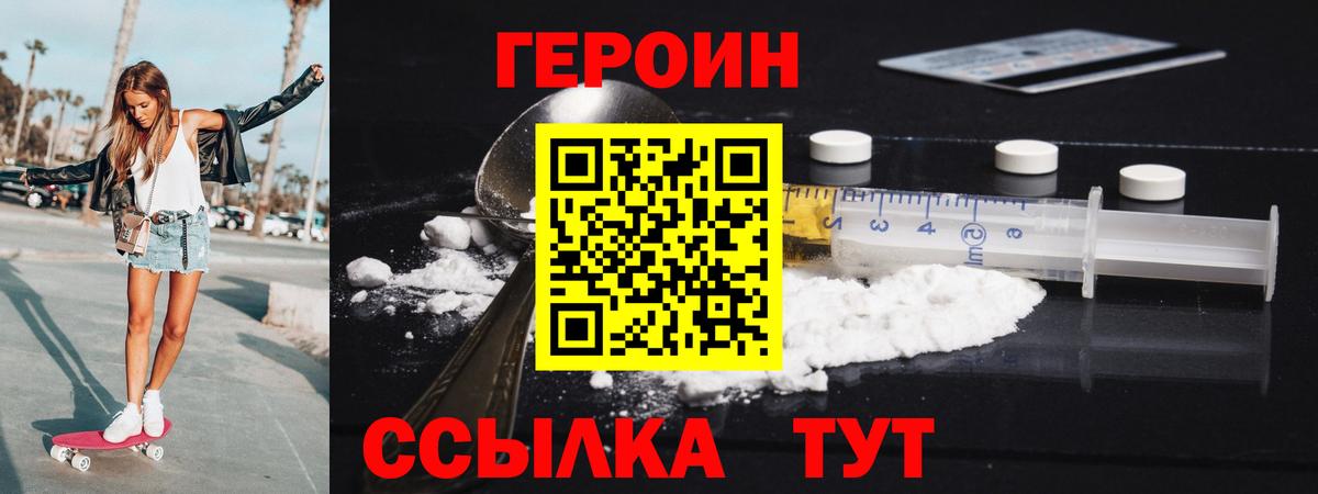 Героин афганец Белово