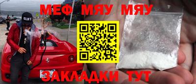 прущие грибы Павлово