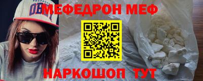 таблы Прохладный