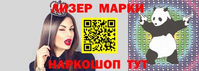 бошки Отрадный