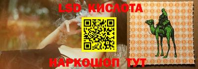 бошки Отрадный