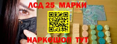 прущие грибы Павлово