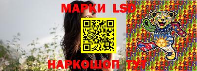 бошки Отрадный