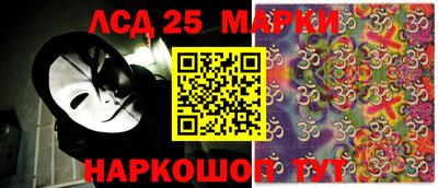 прущие грибы Павлово