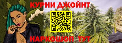 бошки Отрадный