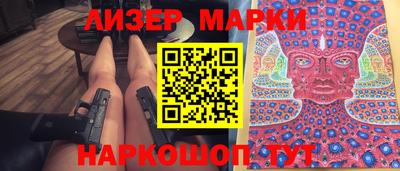 прущие грибы Павлово