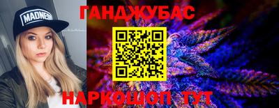 бошки Отрадный