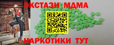 трава Прокопьевск