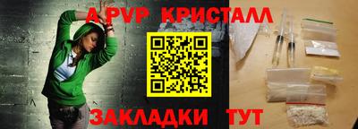 бошки Отрадный