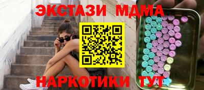 прущие грибы Павлово