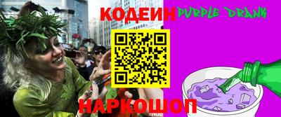 сатива Протвино