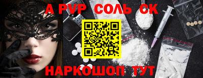 прущие грибы Павлово