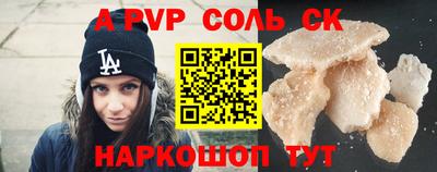 бошки Отрадный