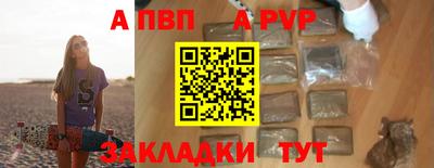 бошки Отрадный