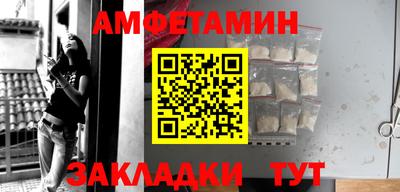бошки Отрадный