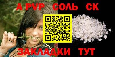 бошки Отрадный