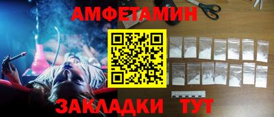 прущие грибы Павлово