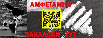 бошки Отрадный