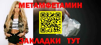 прущие грибы Павлово