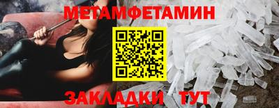 гидропоника Отрадное