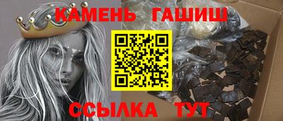 таблы Прохладный