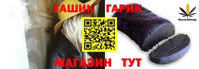 бошки Отрадный