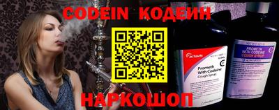 прущие грибы Павлово