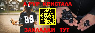 бошки Отрадный