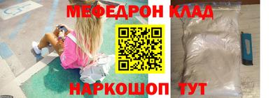 бошки Отрадный