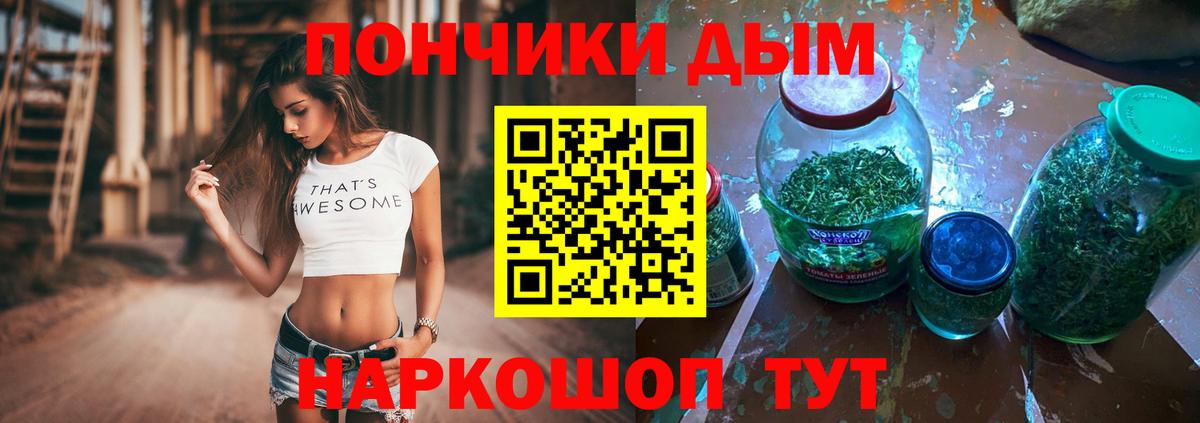 Шишки марихуана Ganja Белово
